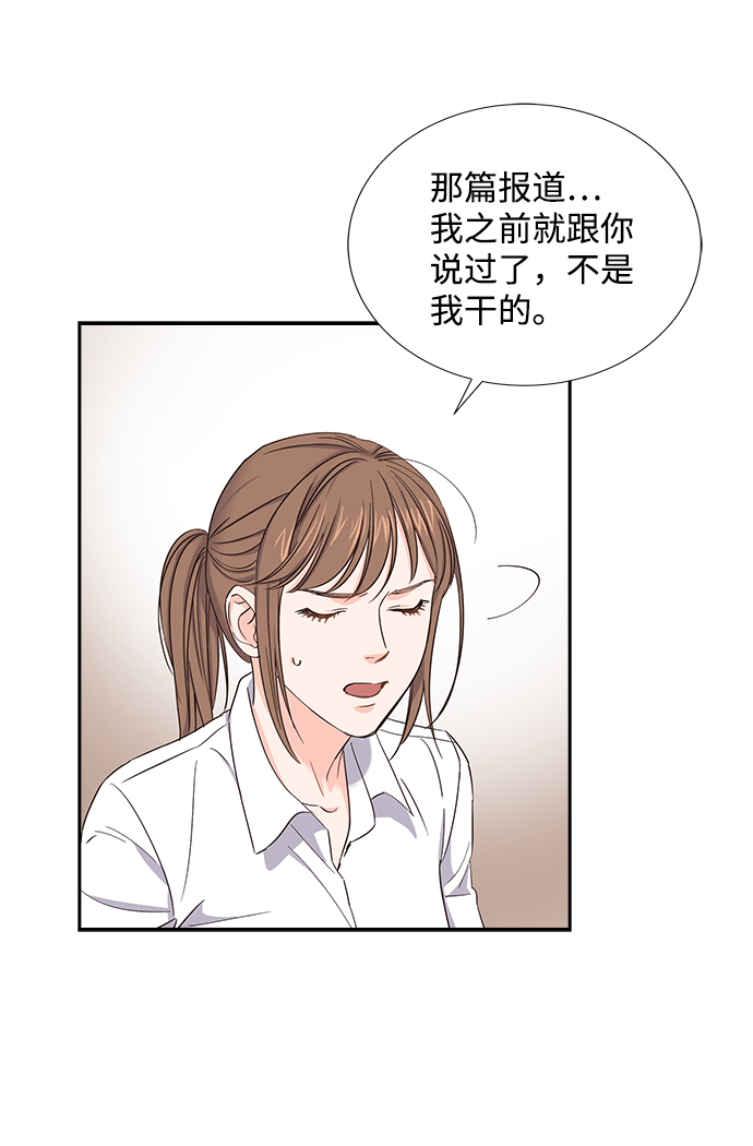 第5话56