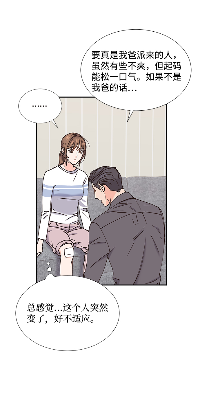第29话24