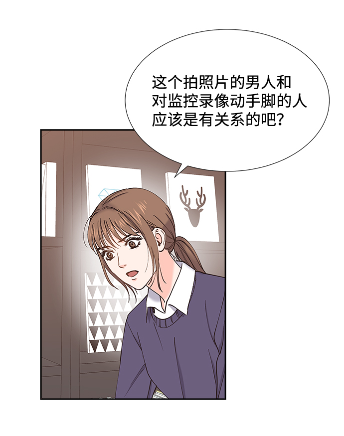 第44话5