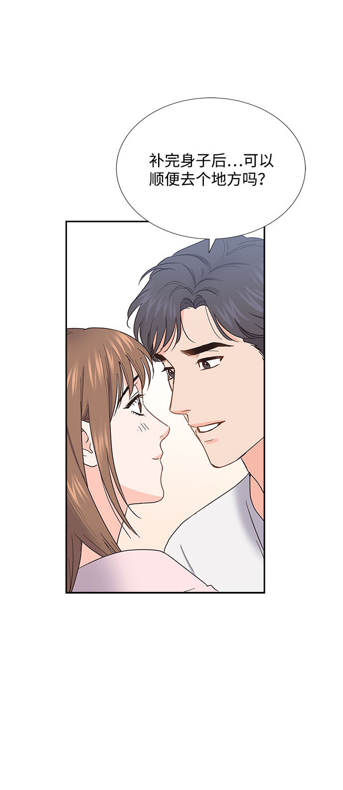第85话（最终话）58