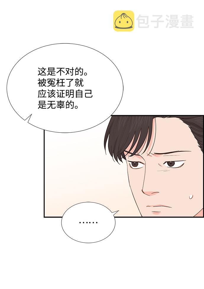 第81话34