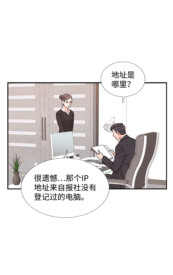 第23话52