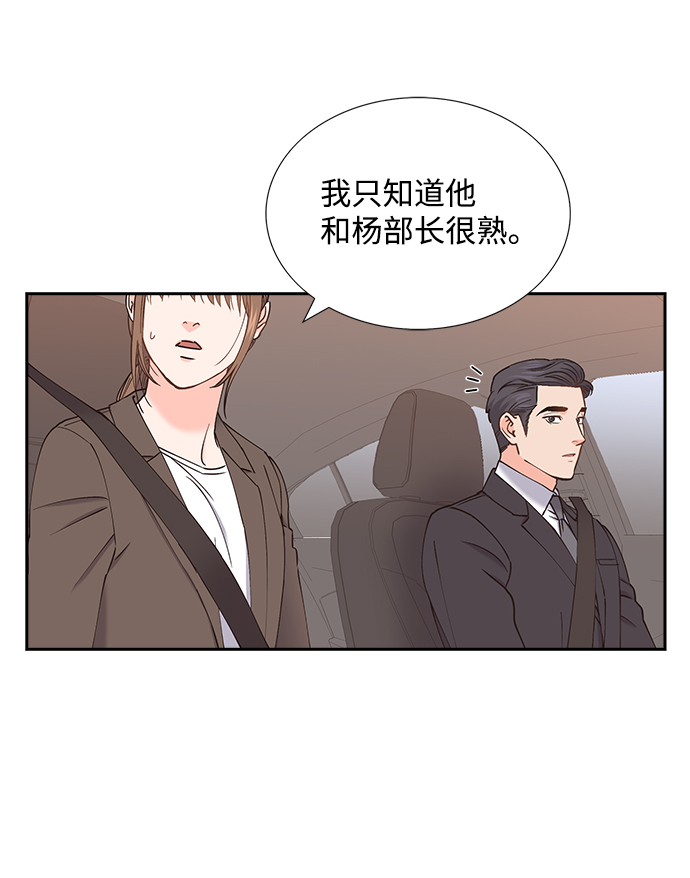 第50话40