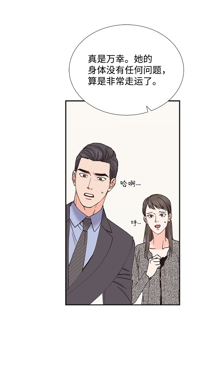 第75话23