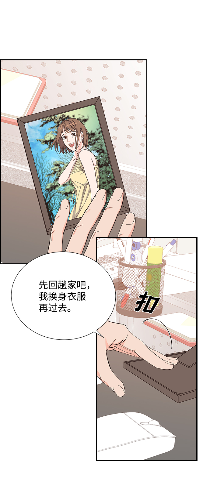 第4话20
