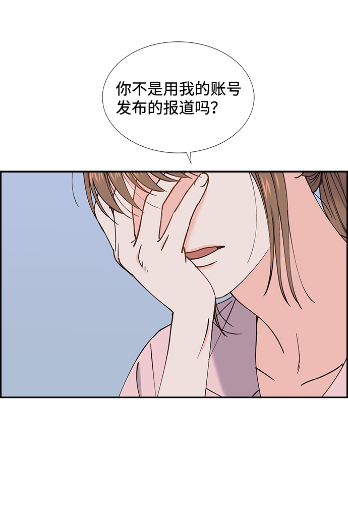 第48话20