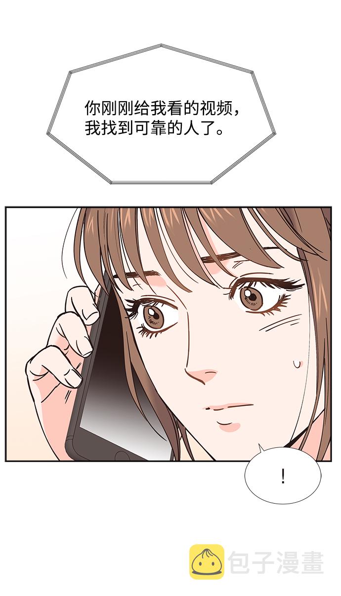 第29话38