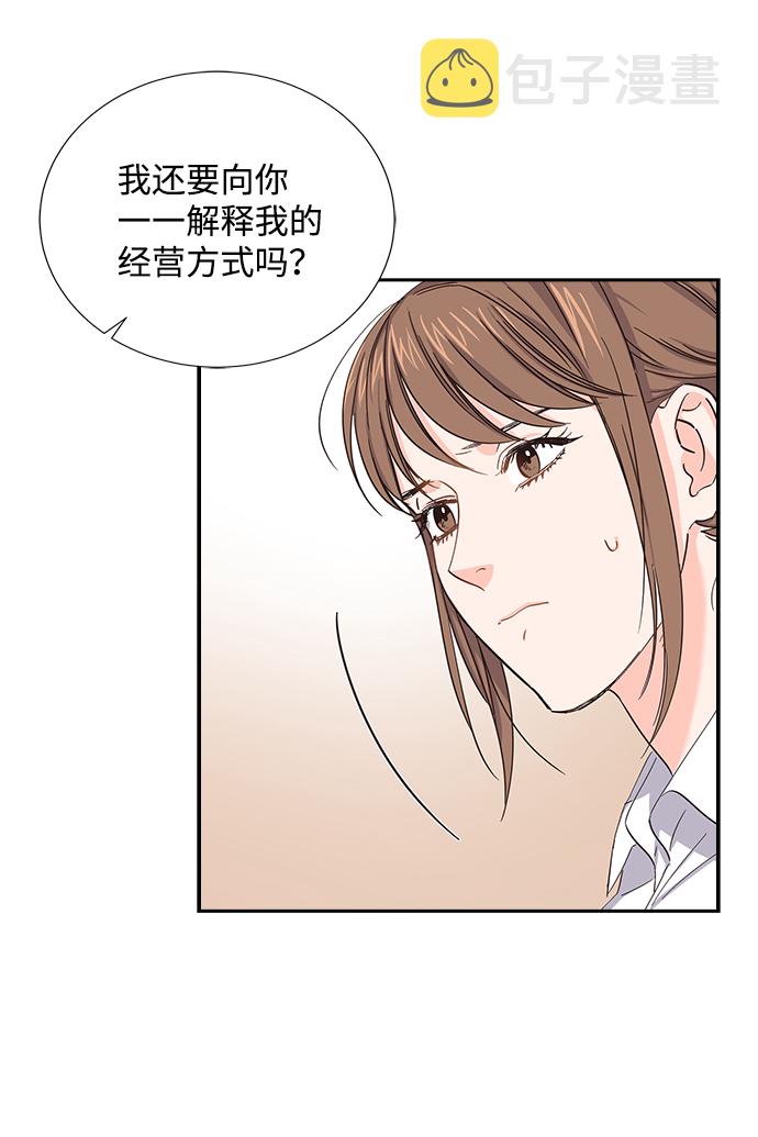 第5话40
