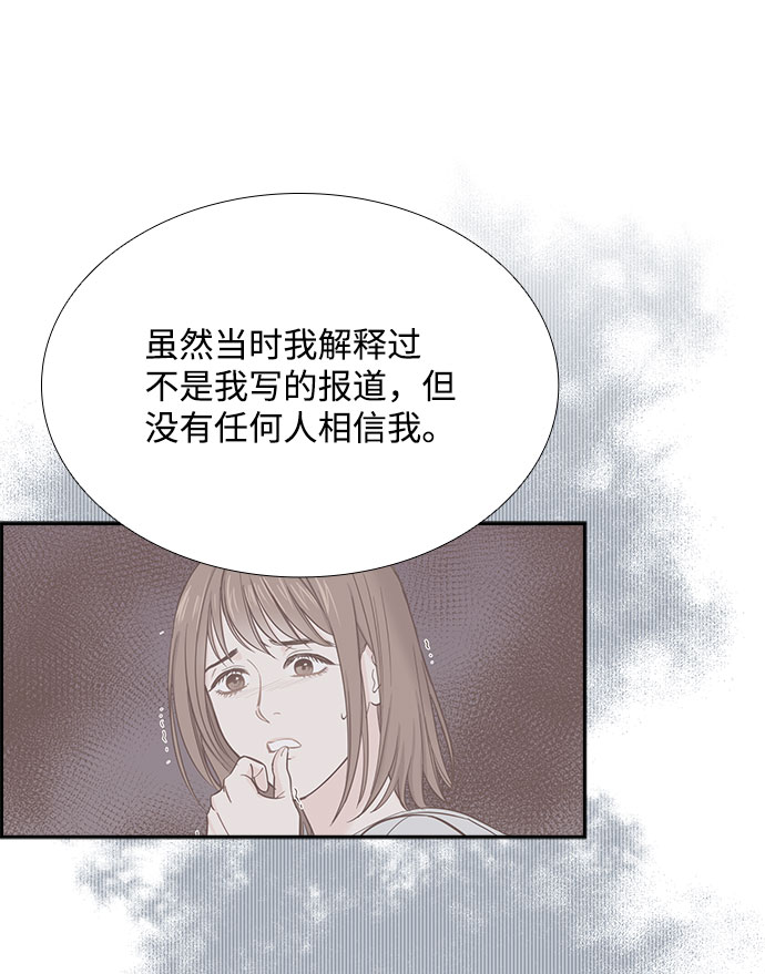第85话（最终话）1