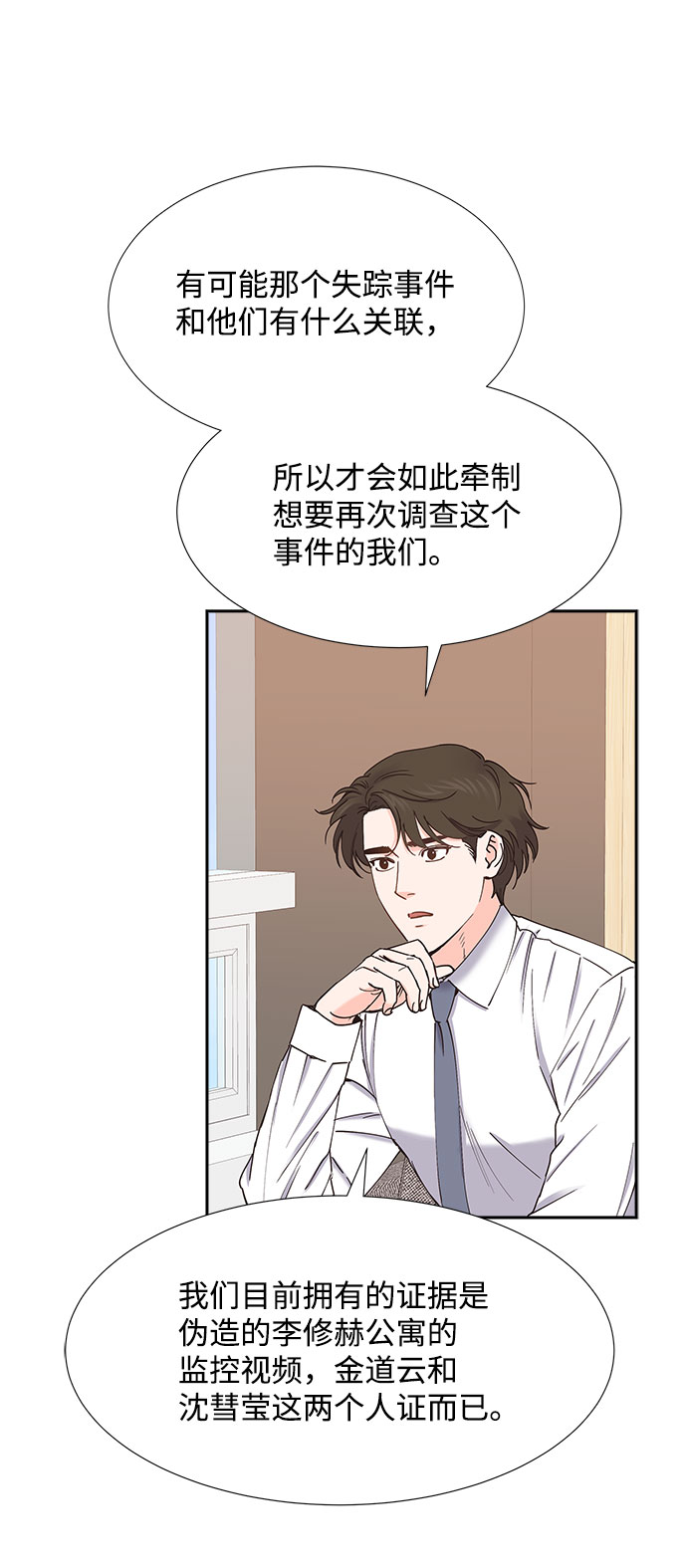 第64话33
