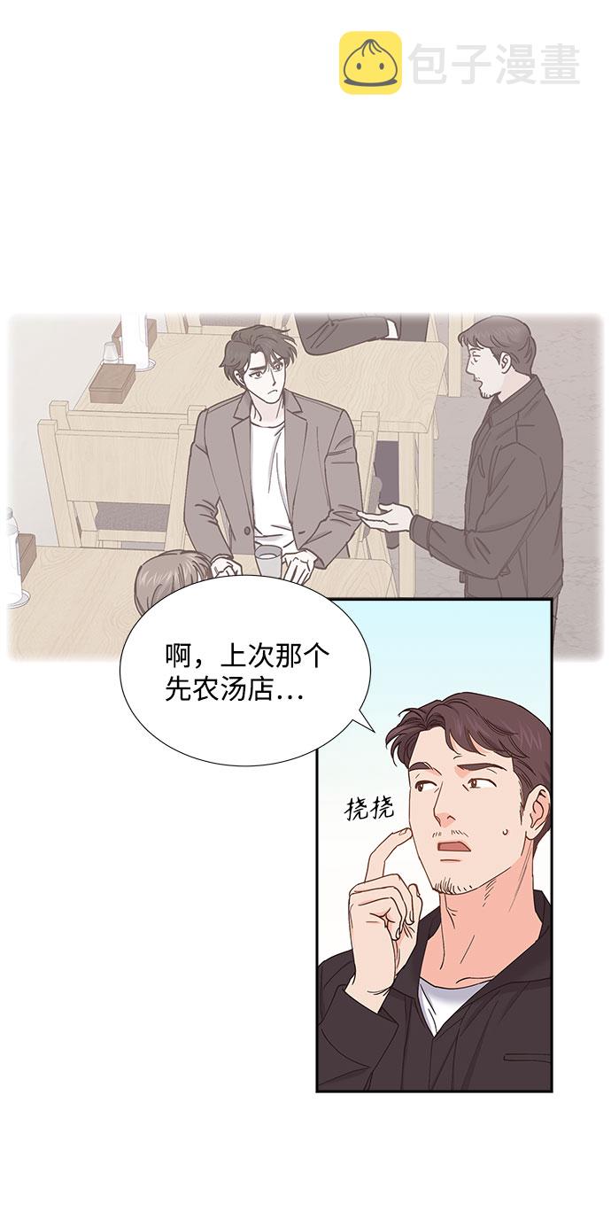 第71话2