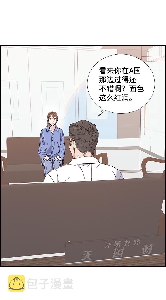 第11话12