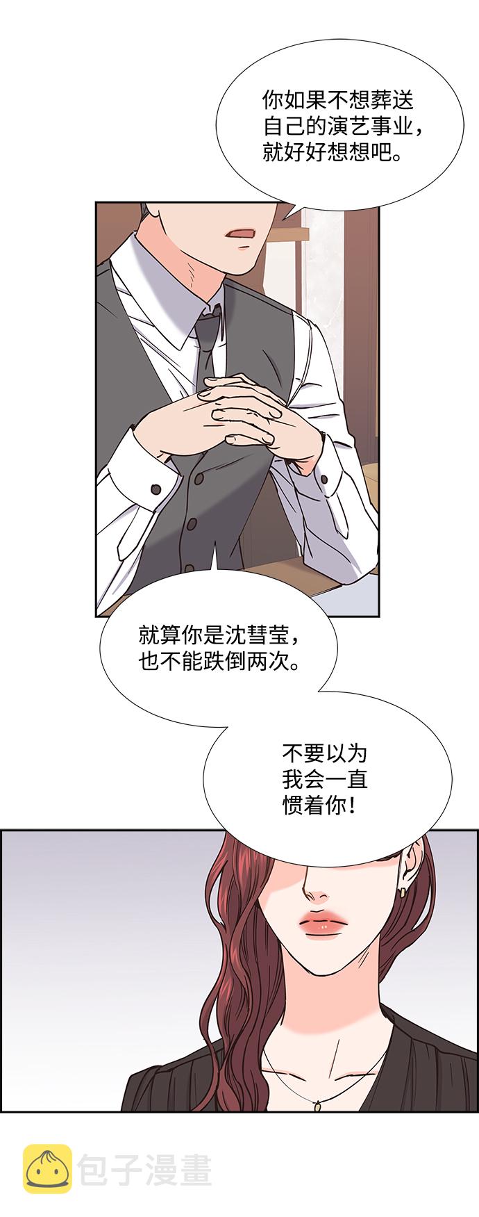 第49话57