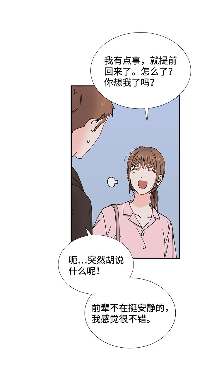 第47话21