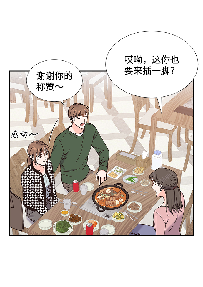 第56话46