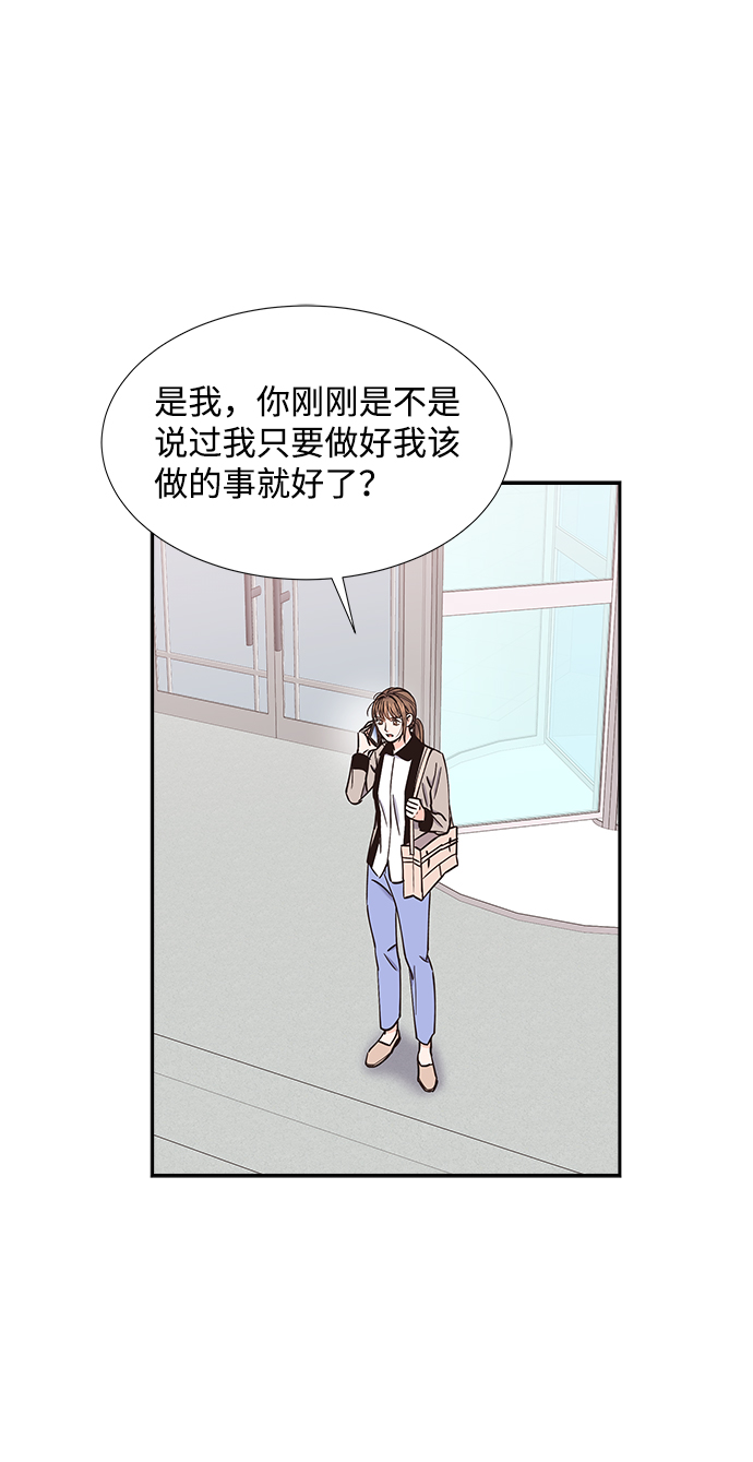 第34话16