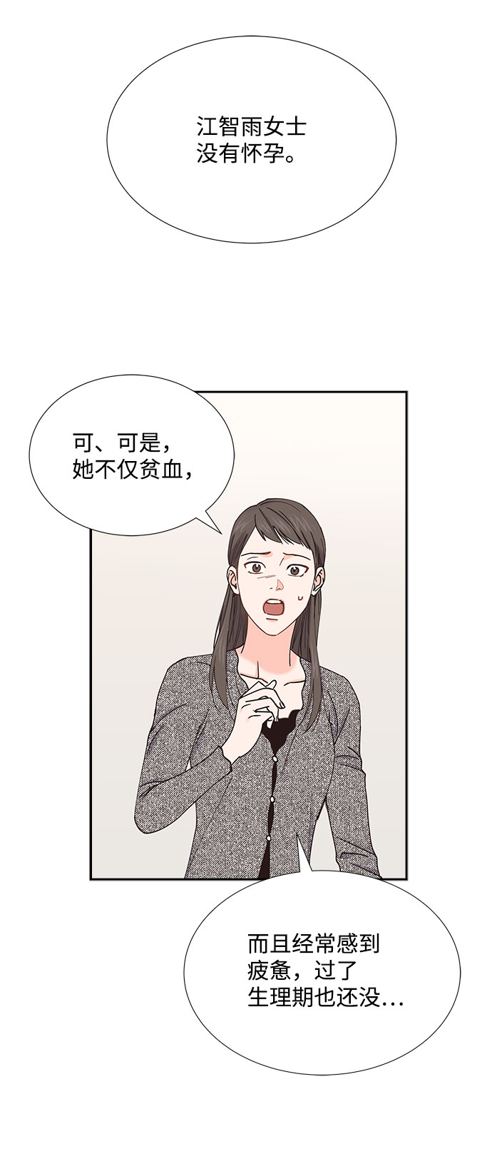第75话32