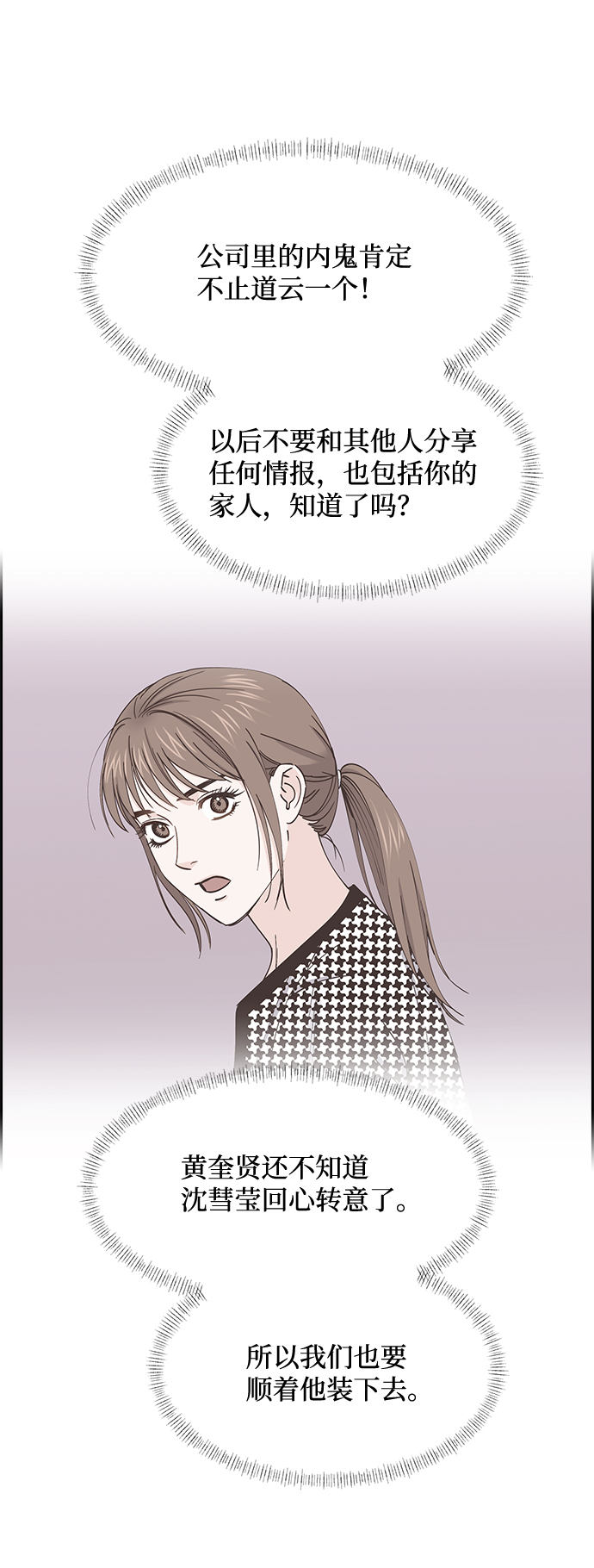 第58话6