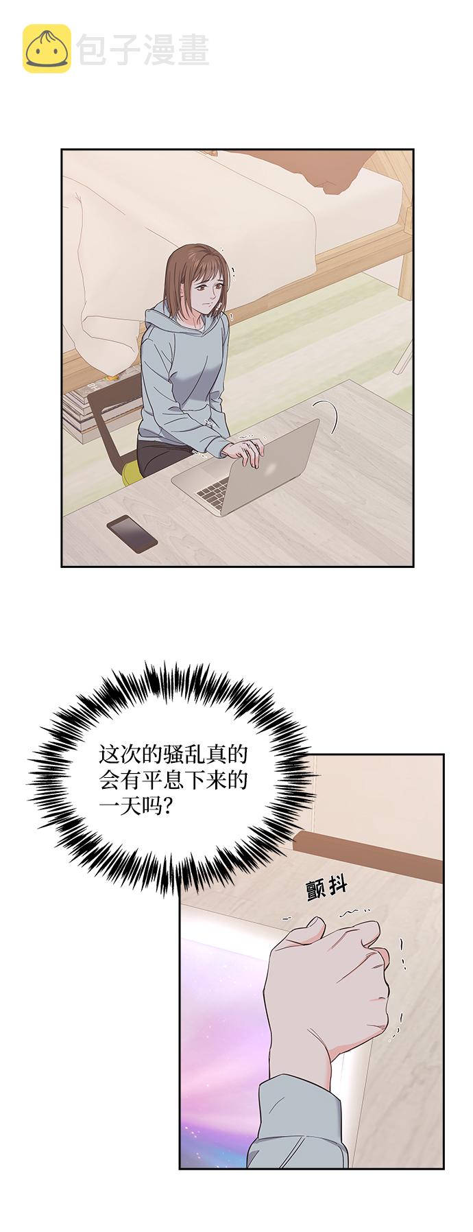 第3话21
