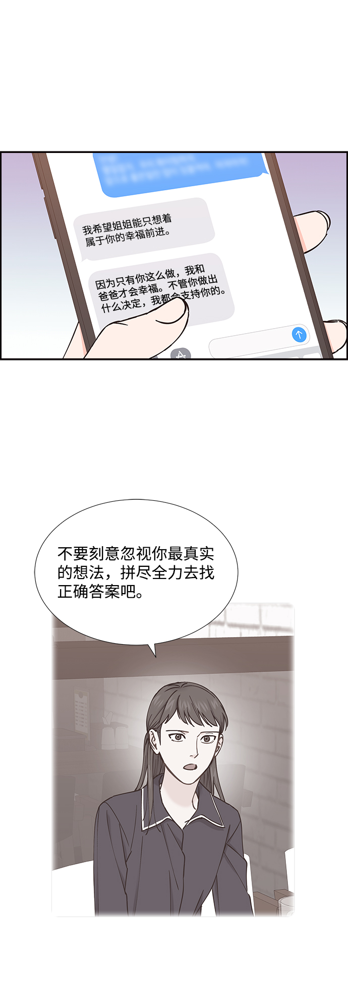 第40话29