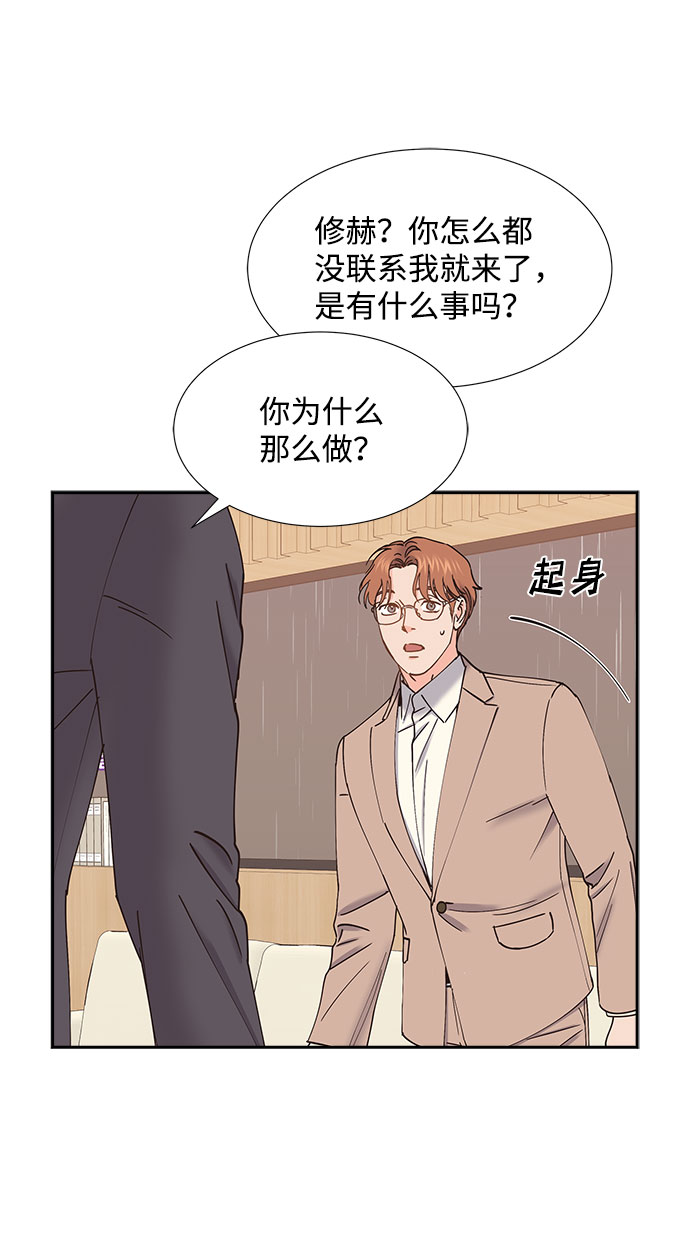 第65话34