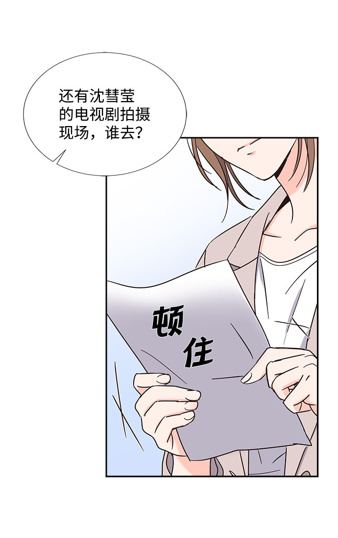第13话40