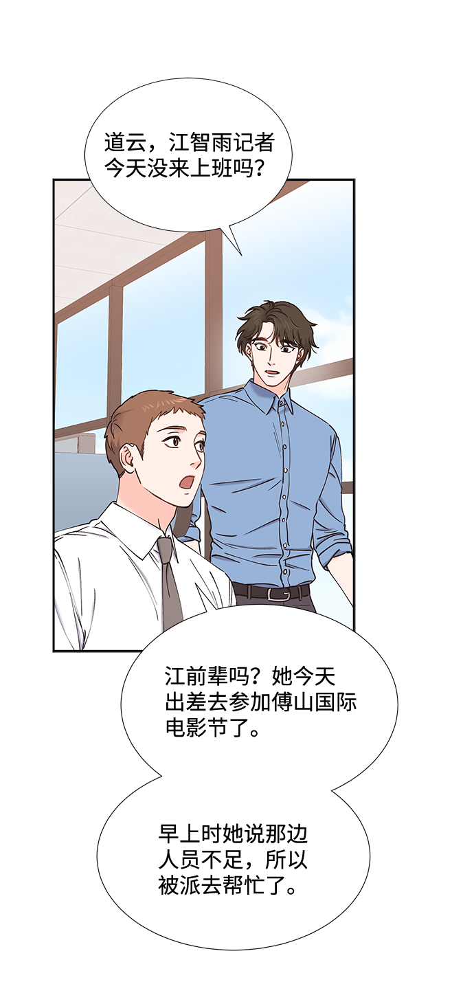 第44话34