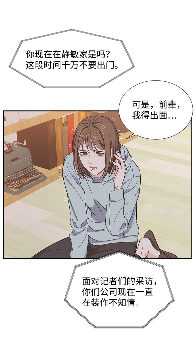 第3话11