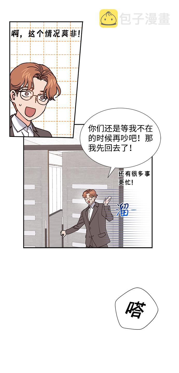 第37话22