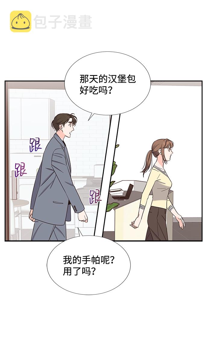 第23话14