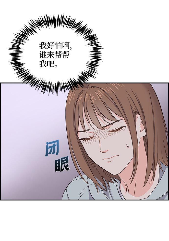 第3话28