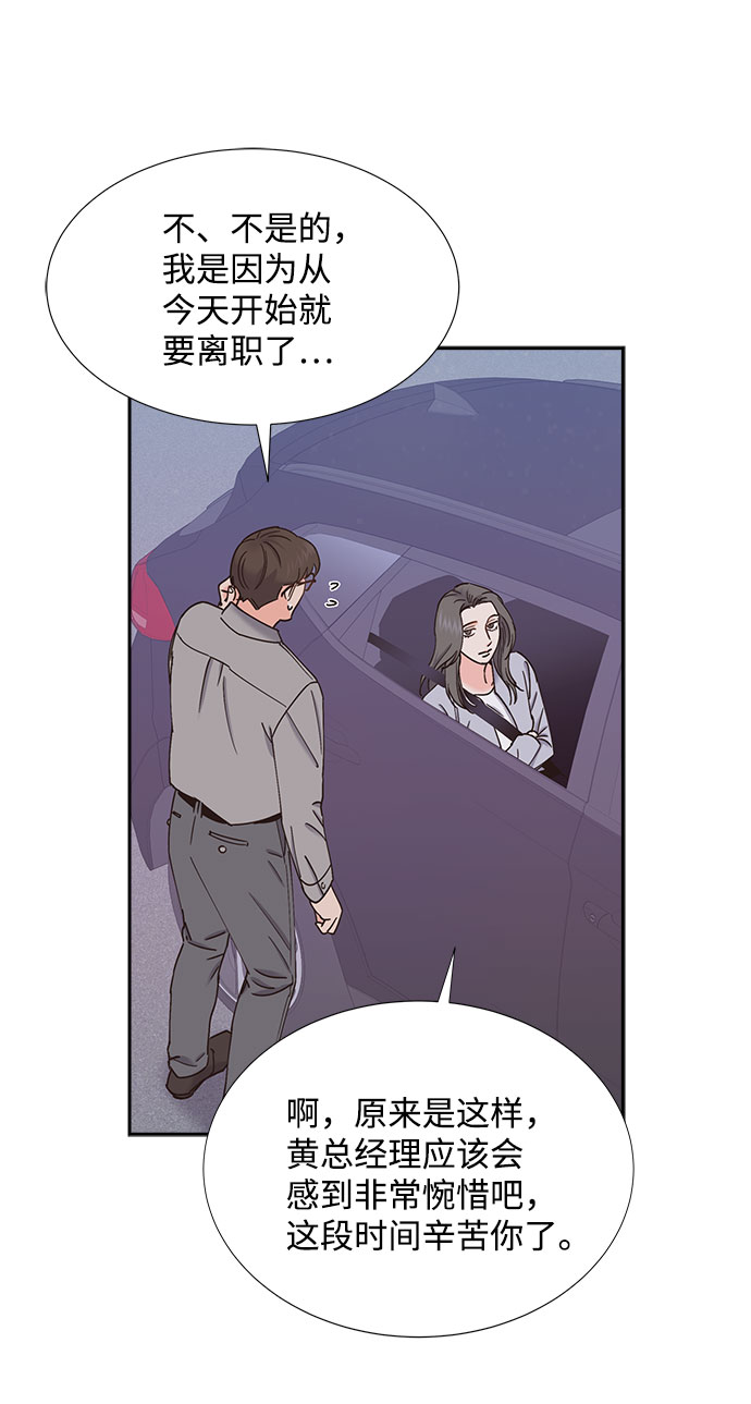 第63话19