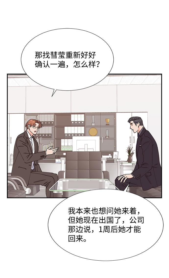 第28话36
