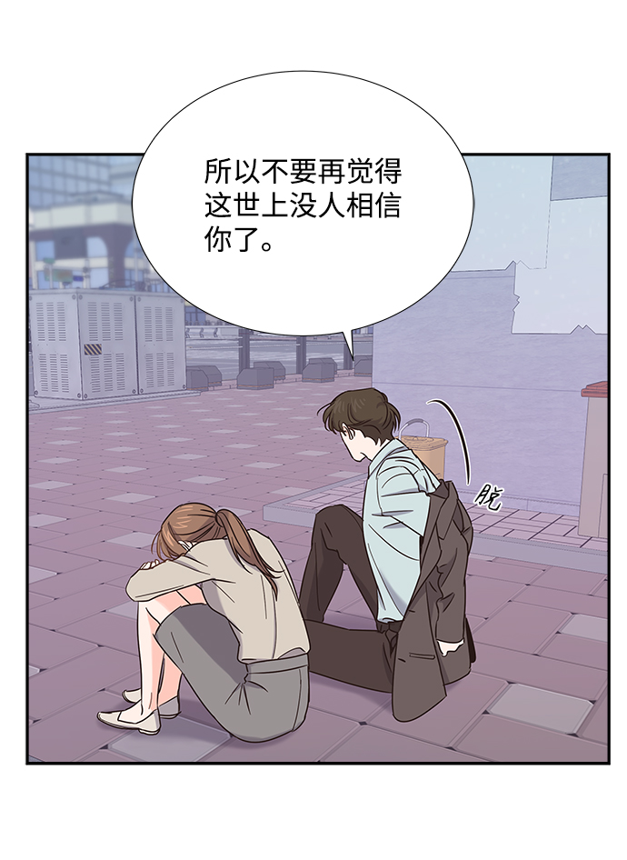 第26话23