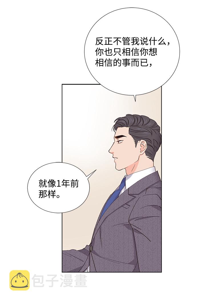 第6话10