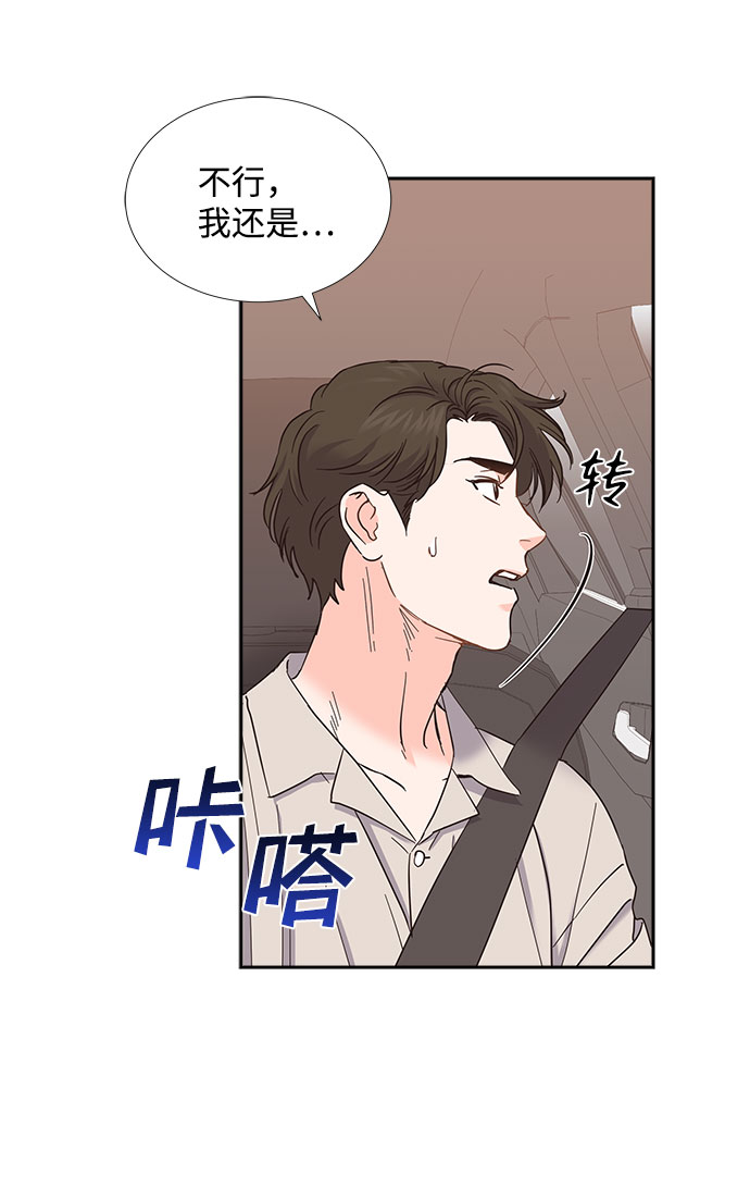 第78话22