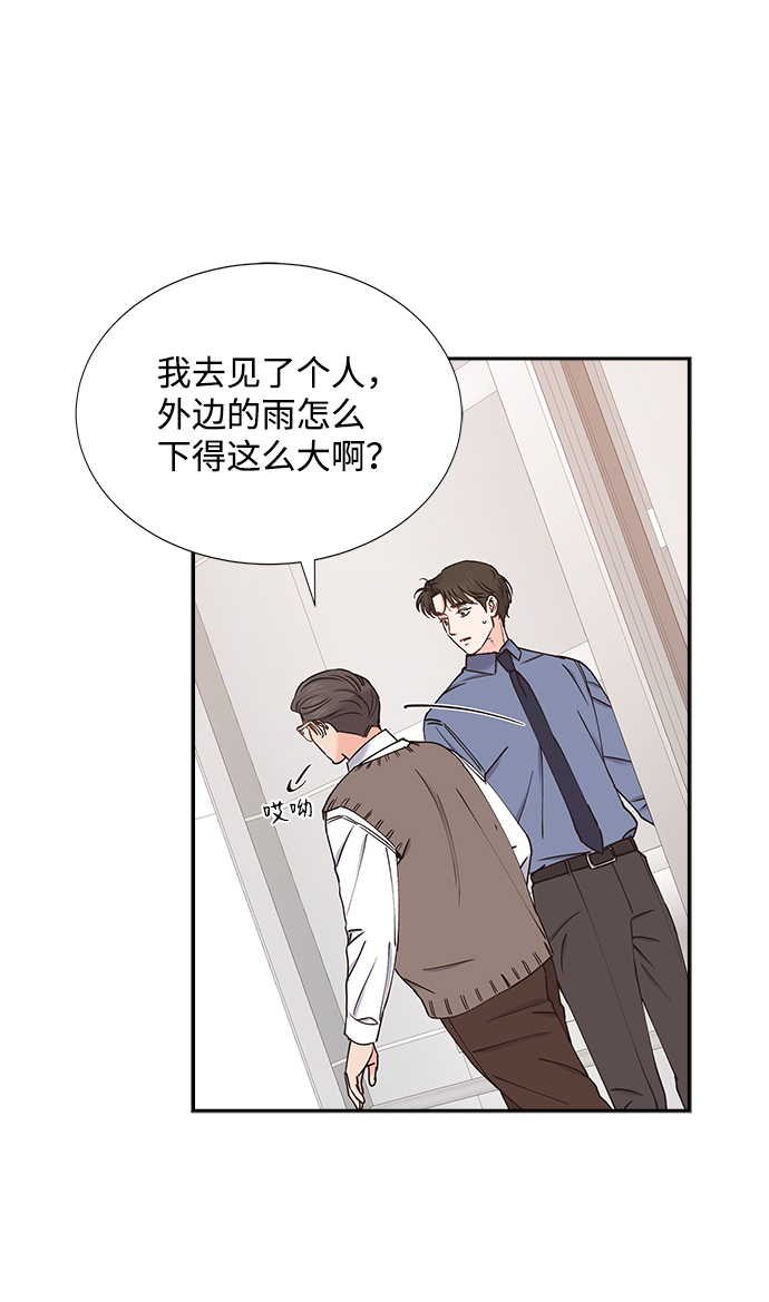第48话55