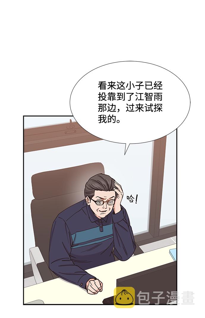 第57话48