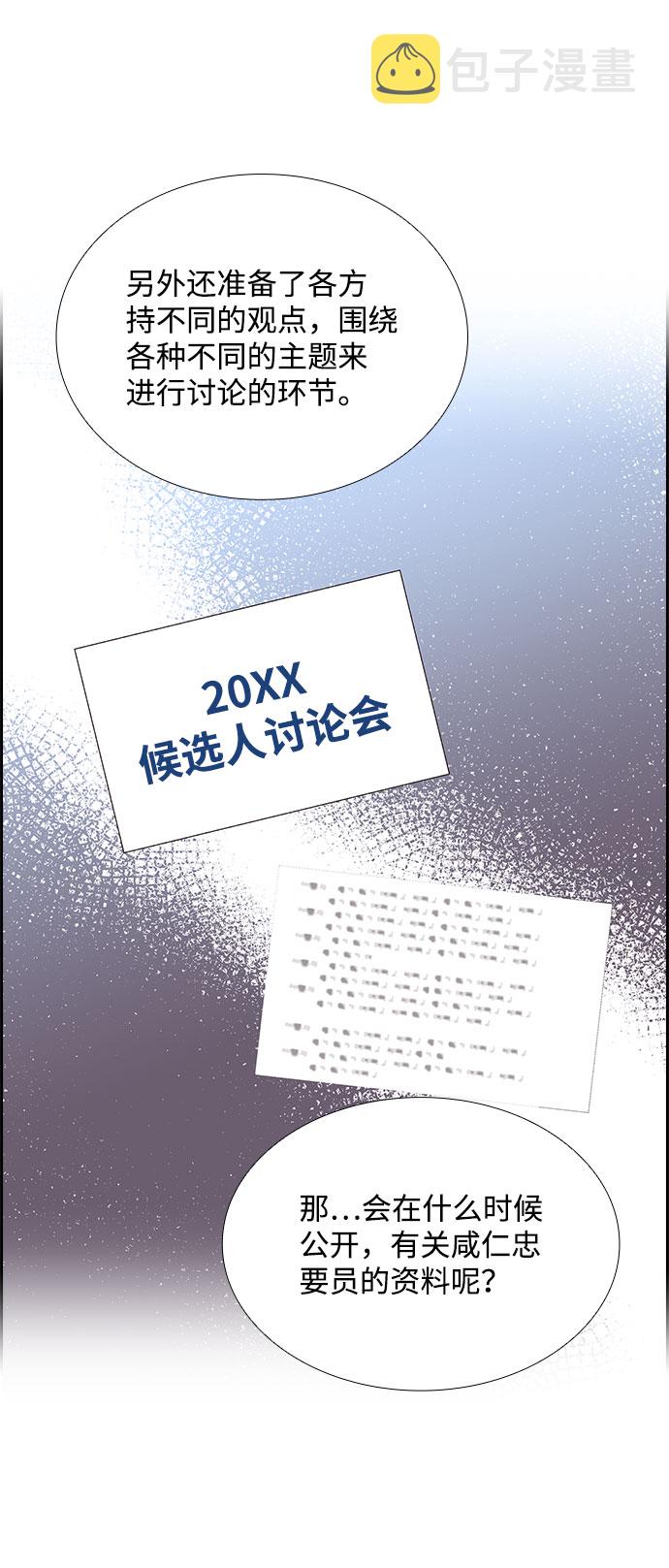 第83话37