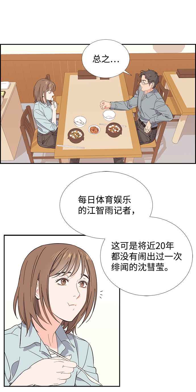 第1话10