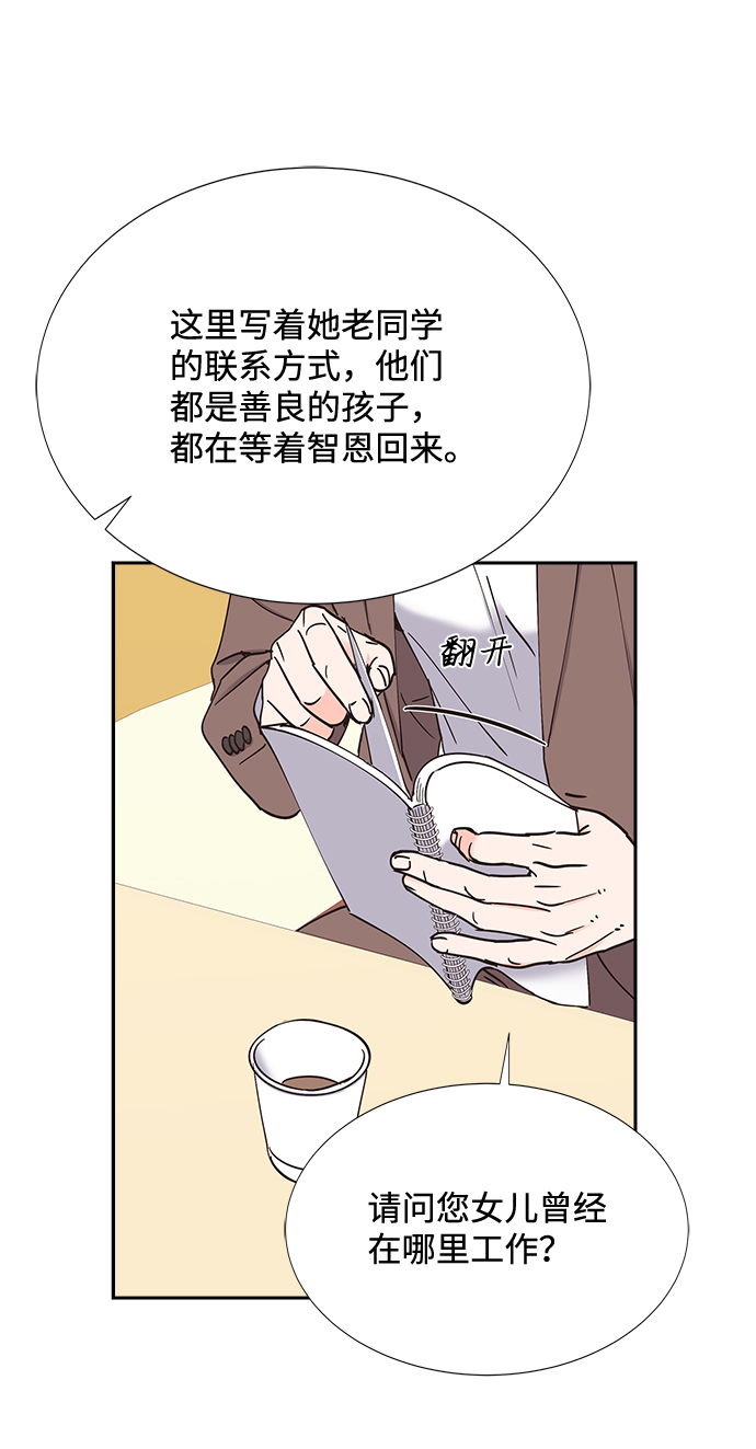 第62话26