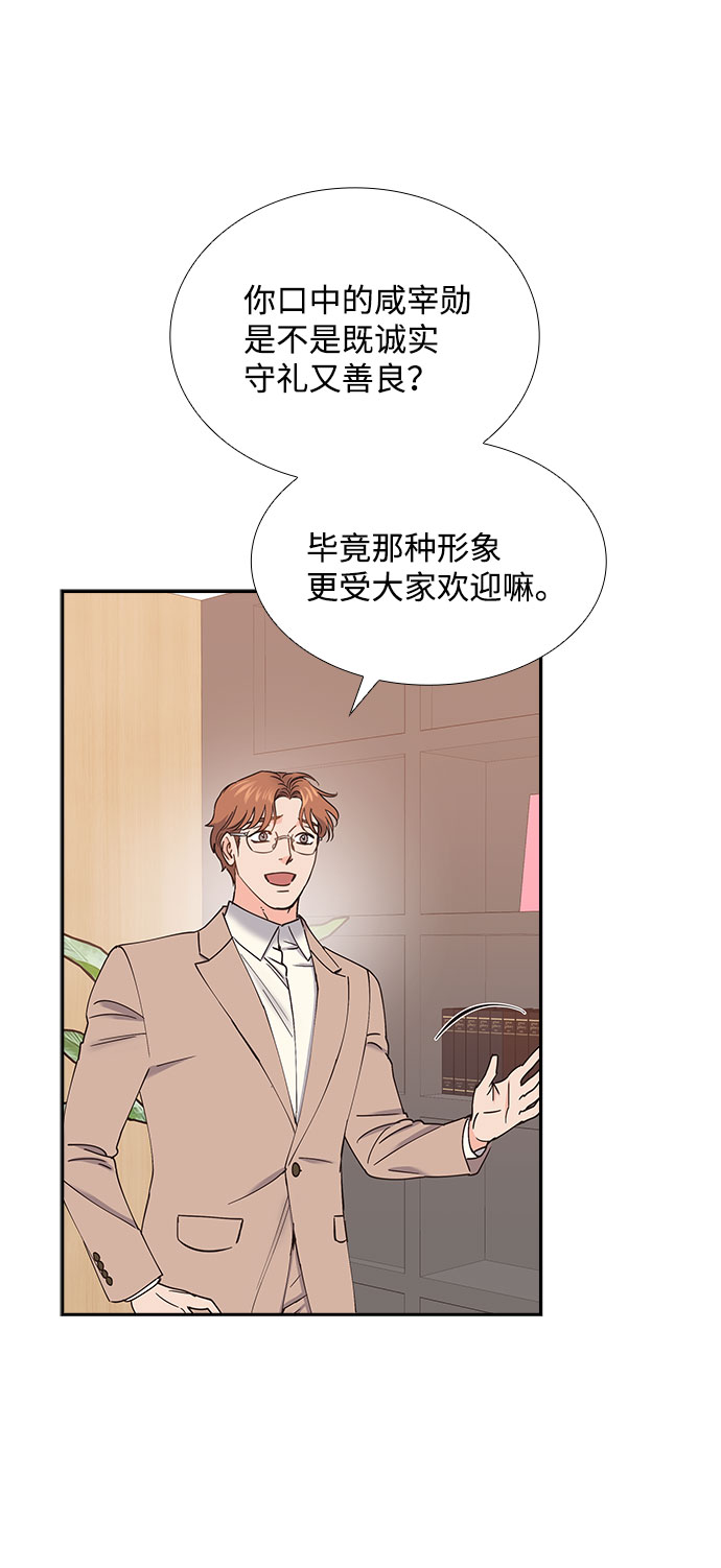 第66话9