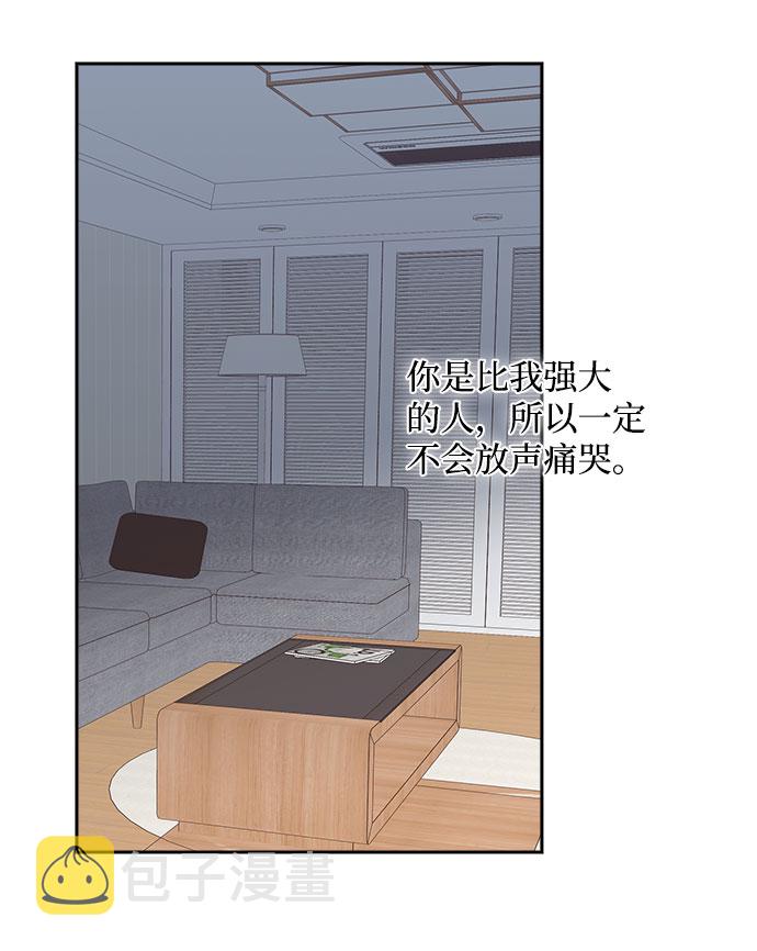 第67话15