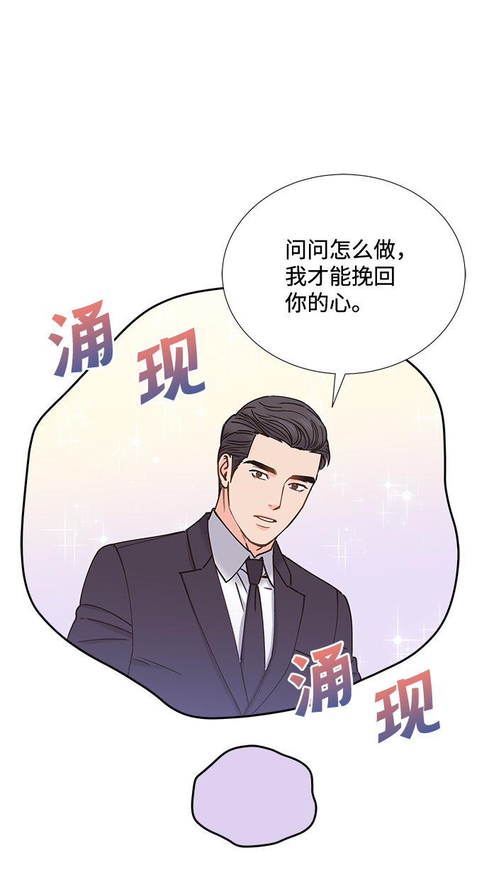 第42话38