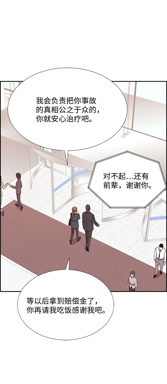 第70话13