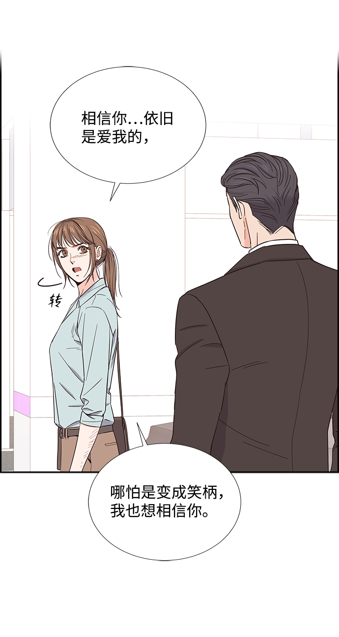 第17话53
