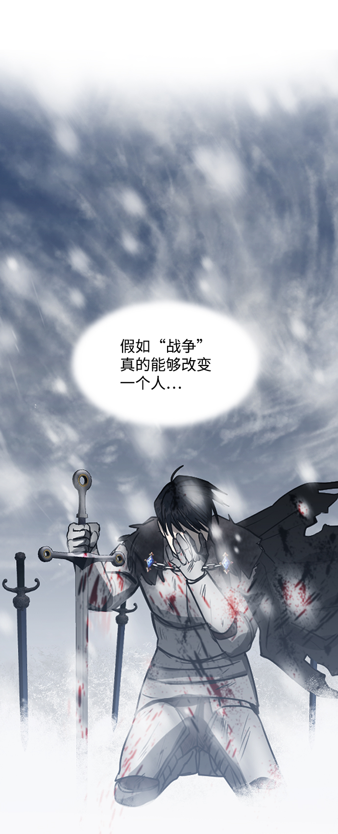 第23话59