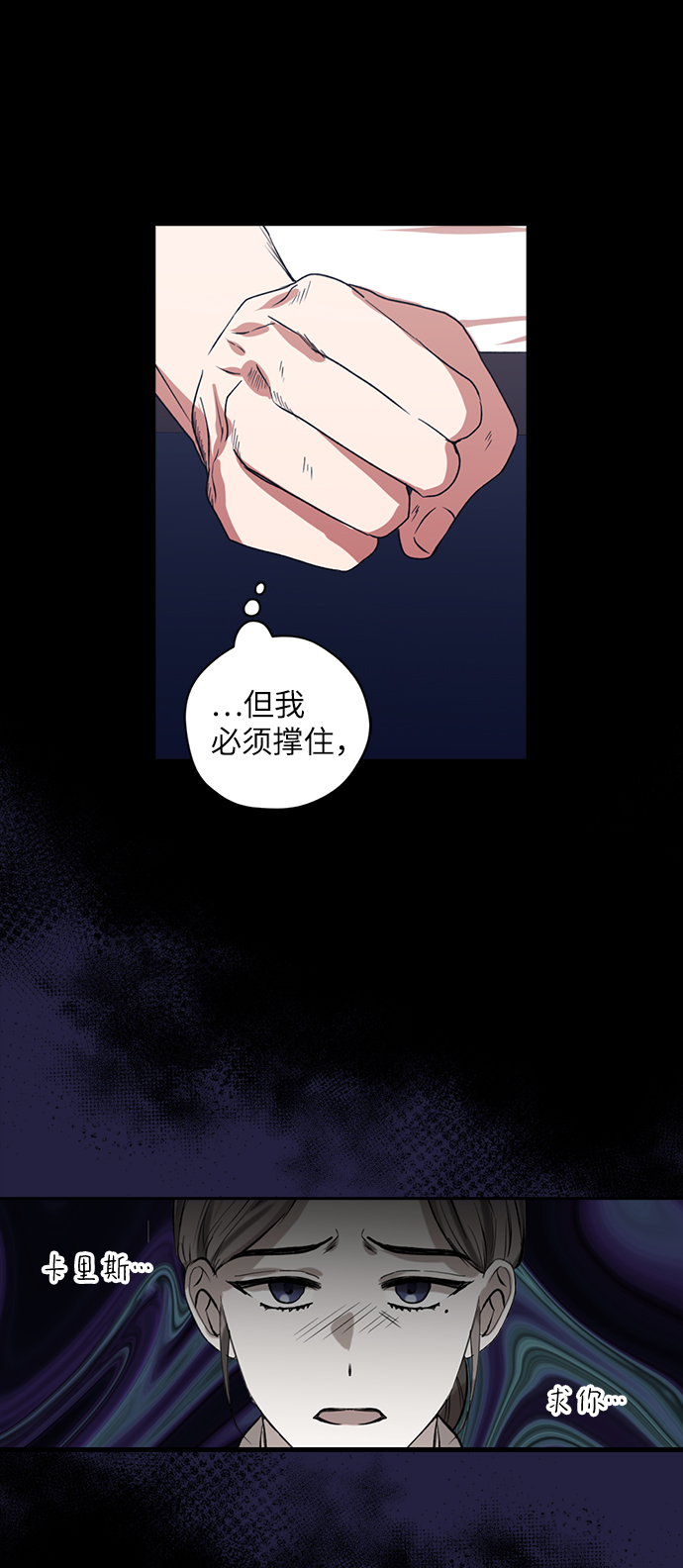 第37话33