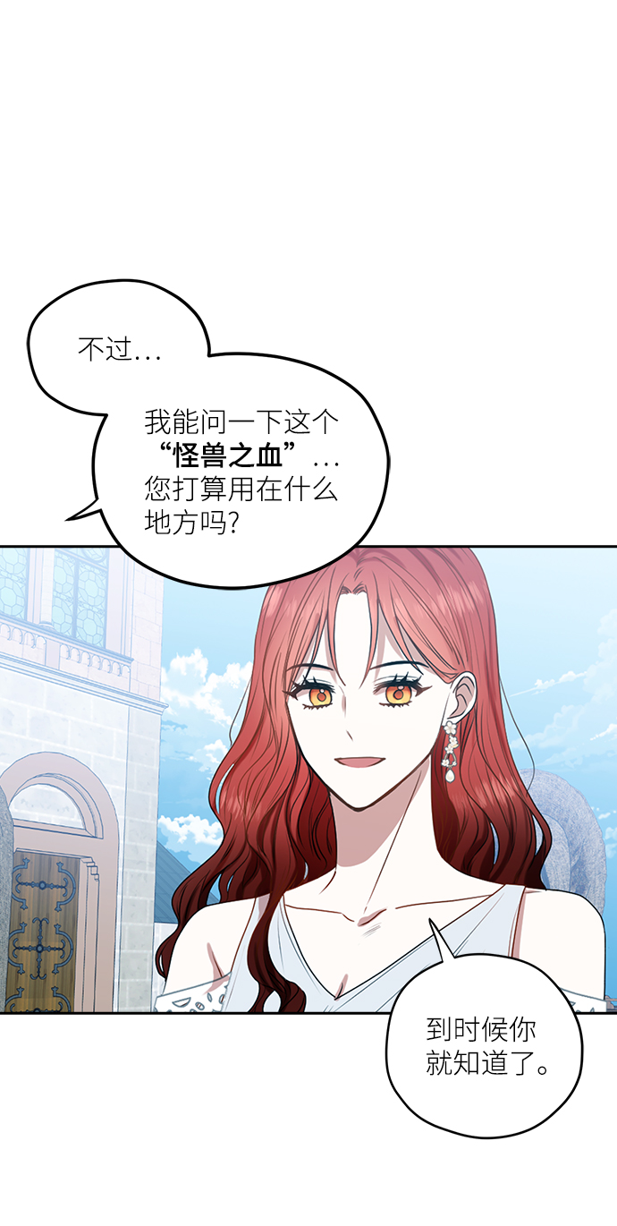 第39话28