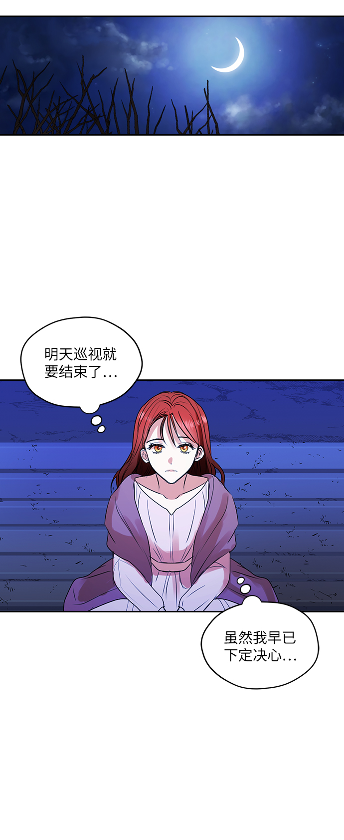 第34话44